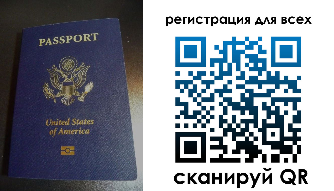 временная регистрация для школы в Вельске