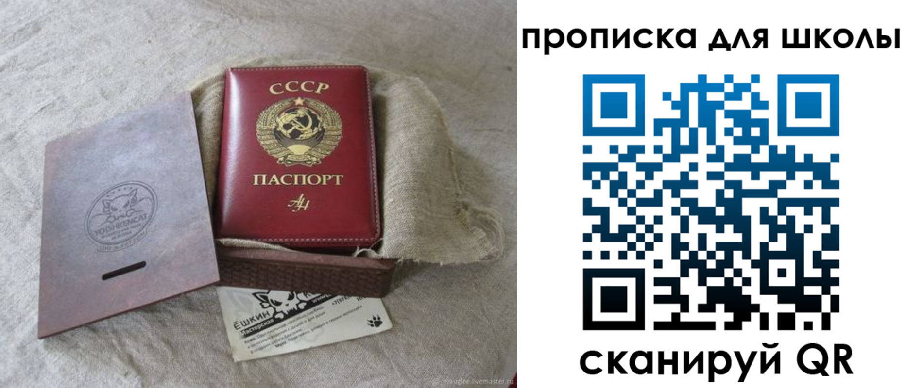 временная регистрация собственник в Вельске