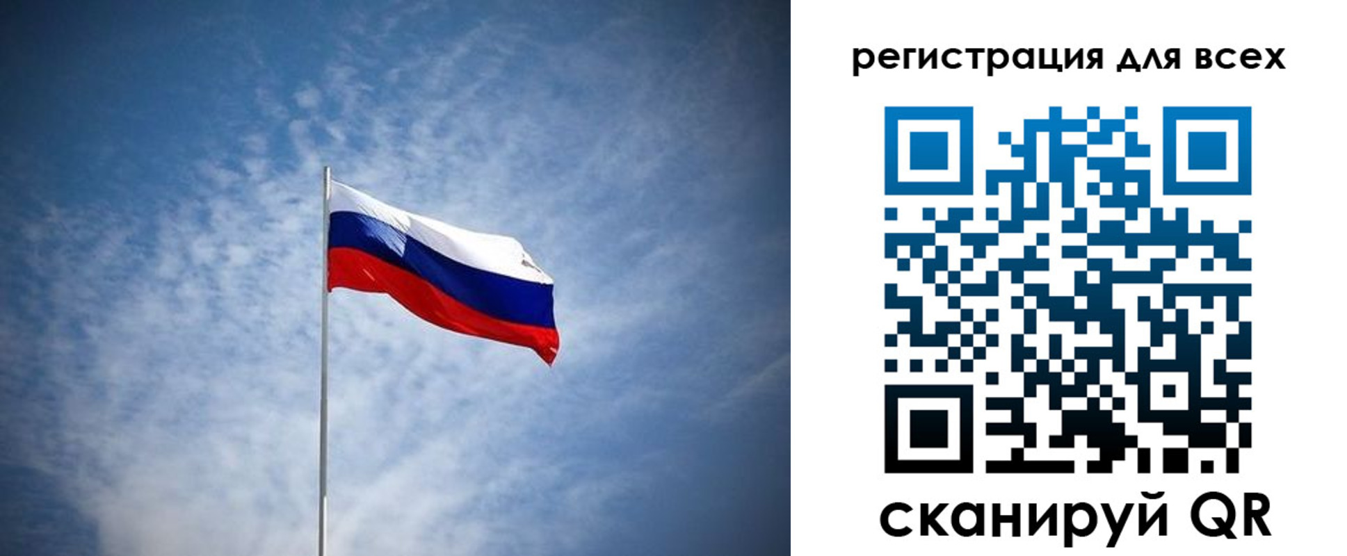 прописка ребенка в Вельске