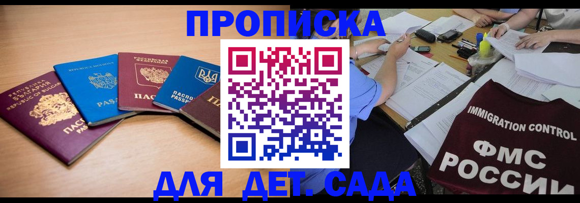 найти адрес прописки в Вельске